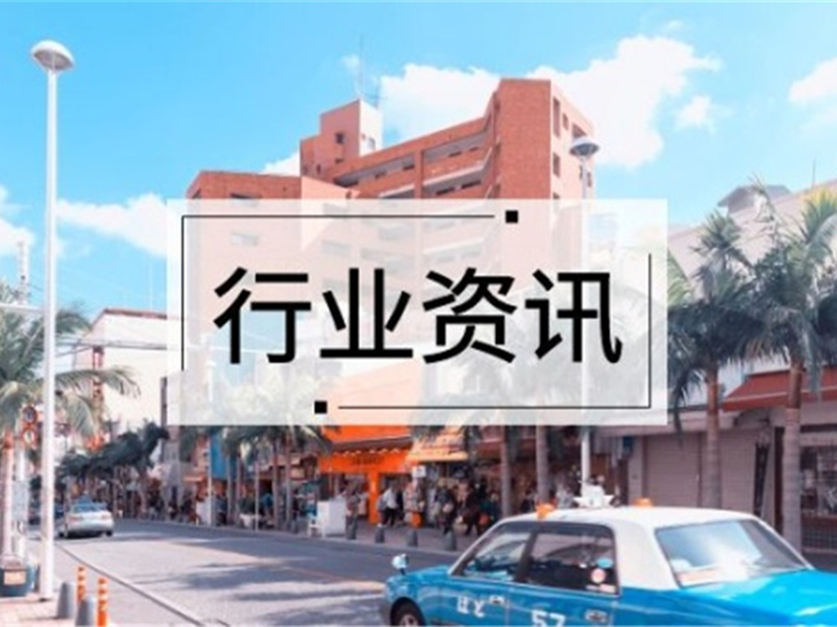 行業(yè)資訊｜解讀全球9大國家的裝配式建筑發(fā)展狀況